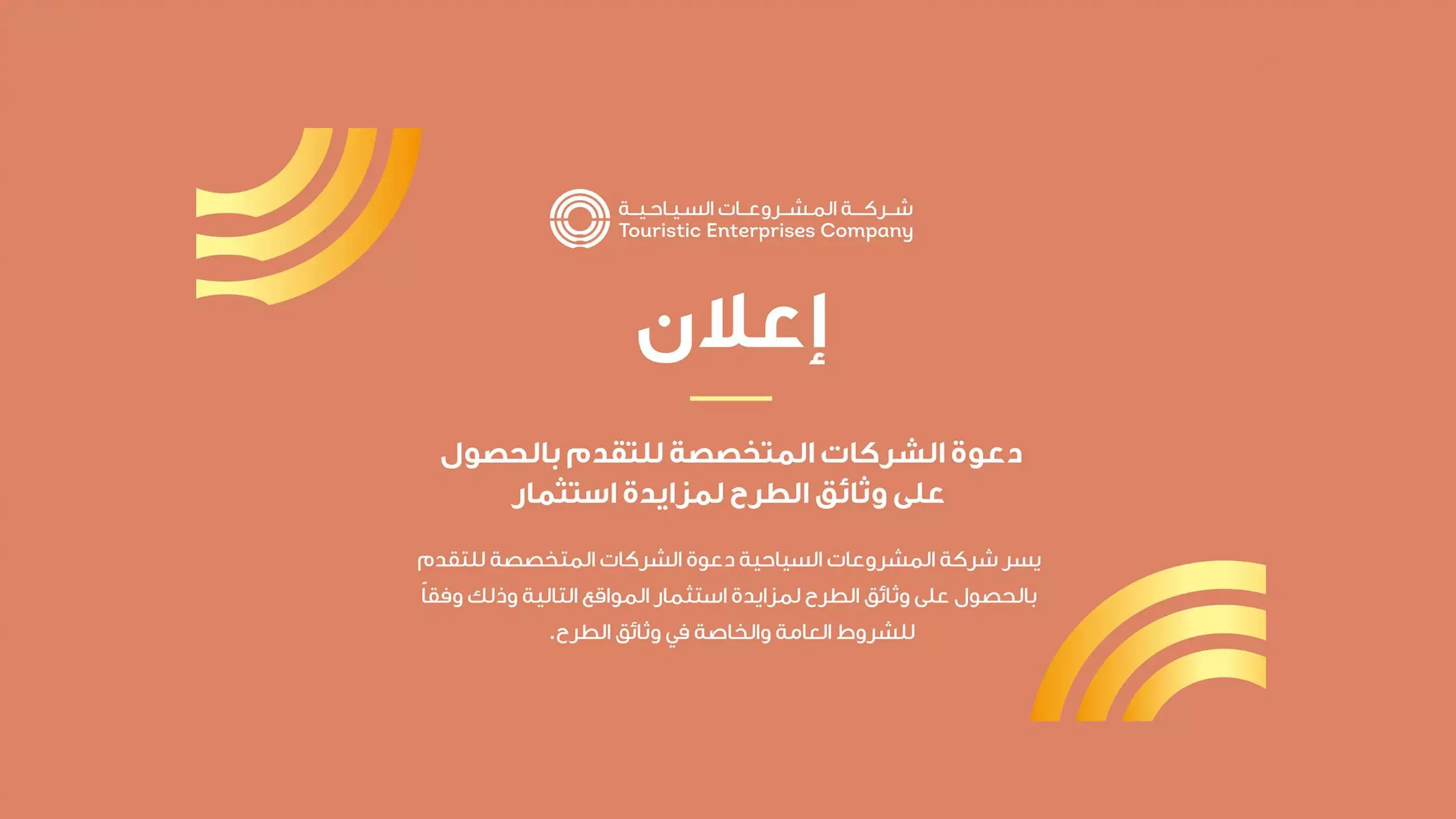 News Title